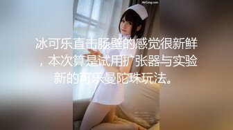 -顶级颜值网红女神道具大屌插穴 掏出炮友大屌舔硬 骑乘位上下深插