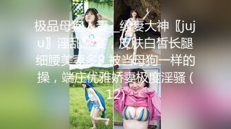 2024年女神不断新人校花大学生好骚好漂亮【御御兔兔】肤白貌美长腿佳人，小穴水汪汪毛绒绒好诱惑！ (10)