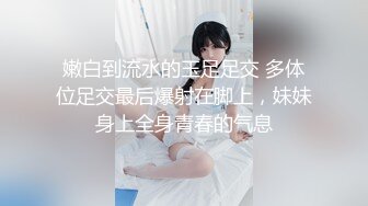 ✿反差萝莉萌妹✿超极品合法卡哇伊小萝莉〖小奥喵〗与大鸡巴爸爸各种啪啪 水晶棒紫薇 一线天白虎嫩穴插出白浆