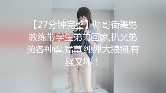 人气反差婊【知一妹妹】清纯小美女，极品美乳粉嫩小穴，享受金主的玩弄乐在其中！