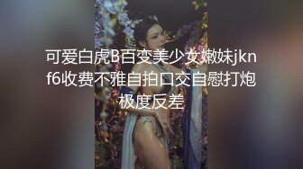 ❤️极品气质尤物❤️反差骚婊女神〖皮蛋酱〗色情可爱的学妹 清新小仙女JK开档黑丝 清纯中带点风骚诱惑十足