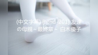 91CM-067.李茹.网贷.网贷逾期无钱还.青春胴体来抵债.果冻传媒