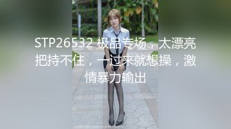 【极品稀缺❤️大开眼界】最新私房婚礼现场闹洞房 偷拍流出趴趴视频 恶搞新娘伴娘 花样多玩的疯 很多都是首次流出