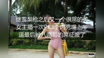 极品网红泄密！P站人气超高19岁白虎圆润美臀大奶水嫩小网黄Saku J最新私拍，多种特写销魂啪啪视觉声音一流，满满撸点 (2)