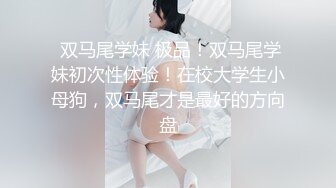 红唇小少妇线下约炮粉丝光头男啪啪，情趣装白色网袜特写口交，翘起屁股后入抽插猛操，上位骑乘自己动掰开小穴