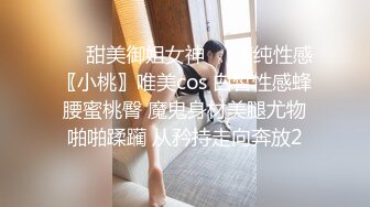 YC080白裙美女三个同伴在仍被抄底白色窄内！