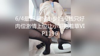 叫声可射的骚少妇