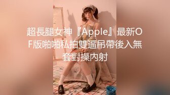 极品美娇妻亨利夫妇乱淫派对