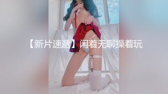 气窗偷拍可爱小美女下班回来洗澡