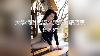 ❤️气质文静新人美女难得超粉嫩小穴掰穴近距离特写翘起美...