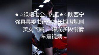  今日推荐长相文静长腿美臀新人妹子激情啪啪，连体白色网袜上位骑乘抱着圆润大屁股