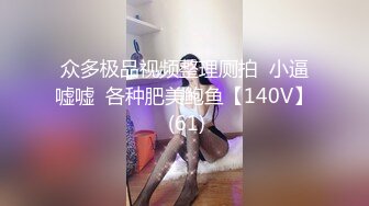 可愛清純女大生魏喬安男友視角 性感睡衣誘惑口交口爆