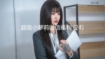 特推熱門高顏值反差UP主美女私密不健康自拍視圖16套