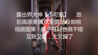 91茄子.性感白丝护士悉心照料病人反被操-糖糖