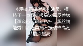 【AI换脸视频】鞠婧祎 巨乳美女上门做核酸