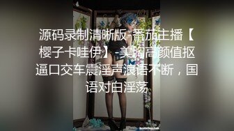 最近上手的極品身材酒吧啤酒女銷售約到家裏