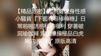 土豪私人重金定制，微密圈唇红齿白奶粉逼粉高颜女神【薇娅娅】私拍福利，各种露三点紫薇冒淫液相当反差 (2)