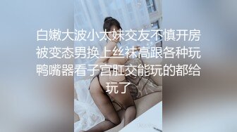 【AI换脸视频】袁冰妍 男友视角 中出女秘书