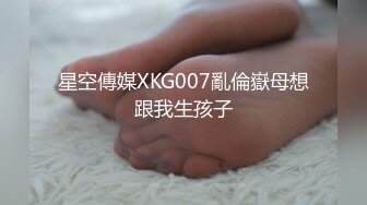 STP24054 天美传媒 TMW05 粉嫩的学妹第一次体验情趣大保健