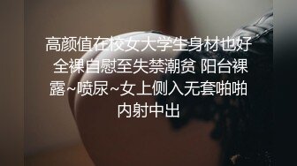 嫖妓达人金先生约炮极品抖音网红美女 草到她表情痛苦