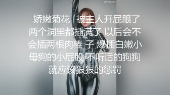 身材很棒的欲女模特激情大秀，全程露脸无毛白虎骚穴陪狼友发骚