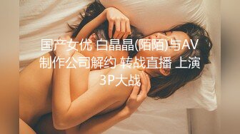 (sex)20230716_小三仙女_1980890547