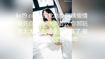 专约少女萝莉大神『唐伯虎』❤️可爱小兔子嫩妹 性感白丝网袜，跪在沙发上就后入 轻轻一操就哼哼唧唧的 像被捅穿一样