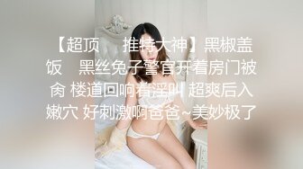 【新片速遞】  大奶美女 身材超棒 正在做运动看着太诱惑 控制不住 被大鸡吧无套输出 娇喘连连 射了满满一奶子 真能射 