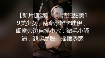 【新速片遞】  超粉嫩穴美臀妹妹~翘起屁股随便玩！玻璃棒假屌轮着插，菊花也不放过，搞得小穴湿哒哒，极度诱惑