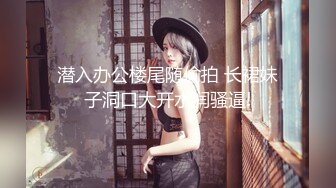 长发肉嘟嘟的美少妇，和口罩男啪啪无套做爱，花式操逼干到内射