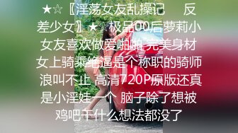 小妧高潮迭起，淫叫不断 臀浪来袭 直呼好爽