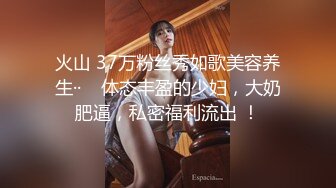 【新片速遞】  ❤️倾国倾城的妃子 Ts大美 ：性感风，火辣风，犯罪皆是因为你，真会勾引，啪啪无敌爽！ 