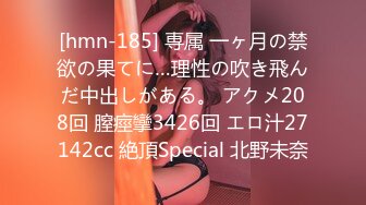 STP31289 国产AV 天美传媒 TMW171 解封后找粉丝疯狂宣泄性欲 尤莉 VIP0600