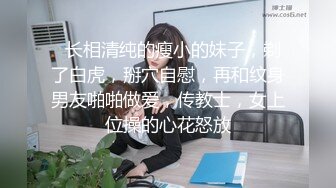 《顶级重磅模特泄密》性感长腿女神PANS【小颖】早期大尺度私拍人体~火力全开~三点全露~掰穴特写212P 1V