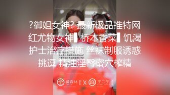 ❤️真实记录！商务KTV配唱公主小妹为赚金主小费把阴毛刮干净了被金主爆插 [87.5MB/MP4/15:59]