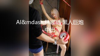 STP31212 【极品女神绝版资源】美乳超博主『DaNai』老公对不起 本来是按摩 但我却心甘情愿被他的精液灌满小穴 VIP0600