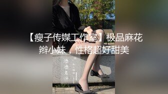 MD0102女優面試員輕熟女優-苏娅