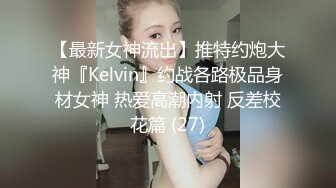 大波浪青春女神级小仙女,颜值超能打,S级身材,人间天然尤物