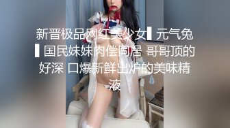 【极品迷玩??暗黑王子新作外篇】迷晕邻家可爱型小妹妹 药用少了迷迷糊糊给操醒了 各种姿势操内射了 高清1080P原版