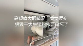 国模美心超大尺度3P性爱视频流出口活真不是一般的好1