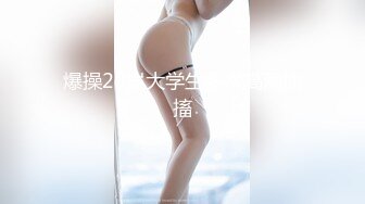 【新速片遞】   ♈♈♈ 【OnlyFans】2024年1月份，【Kitty Kum】，最新VIP订阅福利脸穴同框对自己毫不手软[3.6G/MP4/01:21:22]