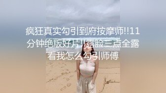 【新片速遞】  气质韵味美少妇戏精附体，很会玩，一扣就出水，不停手指抠逼[1.15G/MP4/01:42:18]