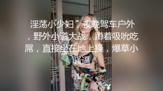   表情极骚的美女~这水汪汪的大眼睛看了谁不鸡冻，大长腿小粉逼非常性感~大哥太猛了