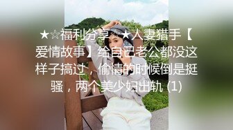 极品美少妇趁老公不在家和野男人偷情 “啊轻点，要被操死了”