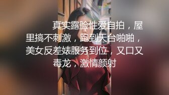 害羞女友出去单干