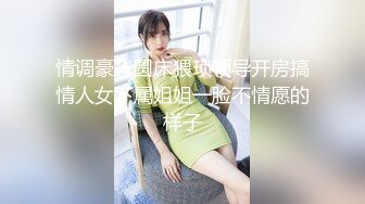 校花女神回归~【柒玖】网红颜值绝美蜜桃臀~粉穴晶莹道具自淫~【100v】 (70)