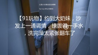 爆操巨乳前女友