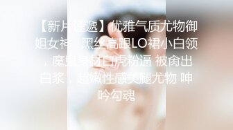 颜值不错的渣女小姨子勾搭姐夫啪啪，口交大鸡巴小嘴都快撑不下了，奶子发育的不错让小哥爆草表情好骚【水印】