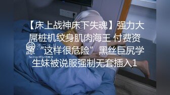 逼都不玩先用手指捅她小穴