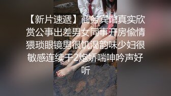 扒窗偷窥隔壁小美女洗香香